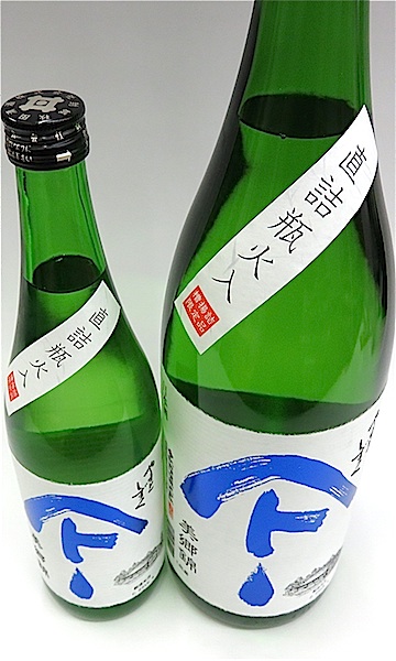 やまとしずく 純吟直詰美郷 00