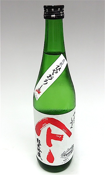 やまとしずく 純吟ひやおろし 720