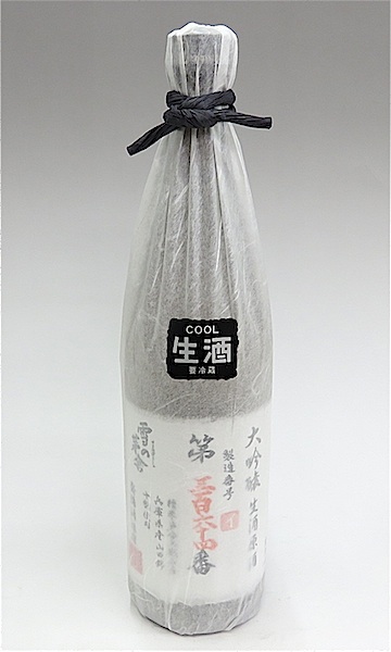 雪の茅舎 製造番号大吟生 720-1
