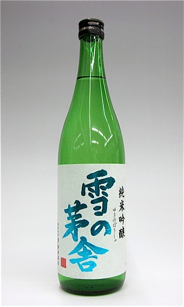 雪の茅舎 純米吟醸 720