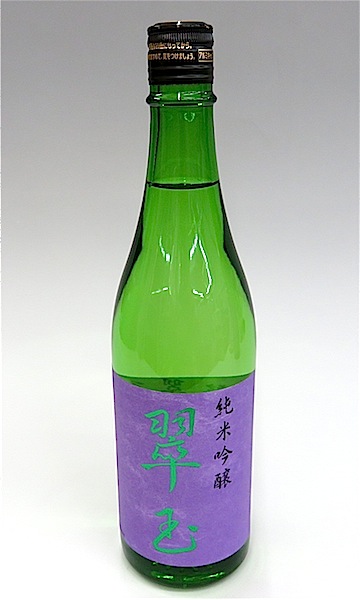 翠玉 純米吟醸 720-1