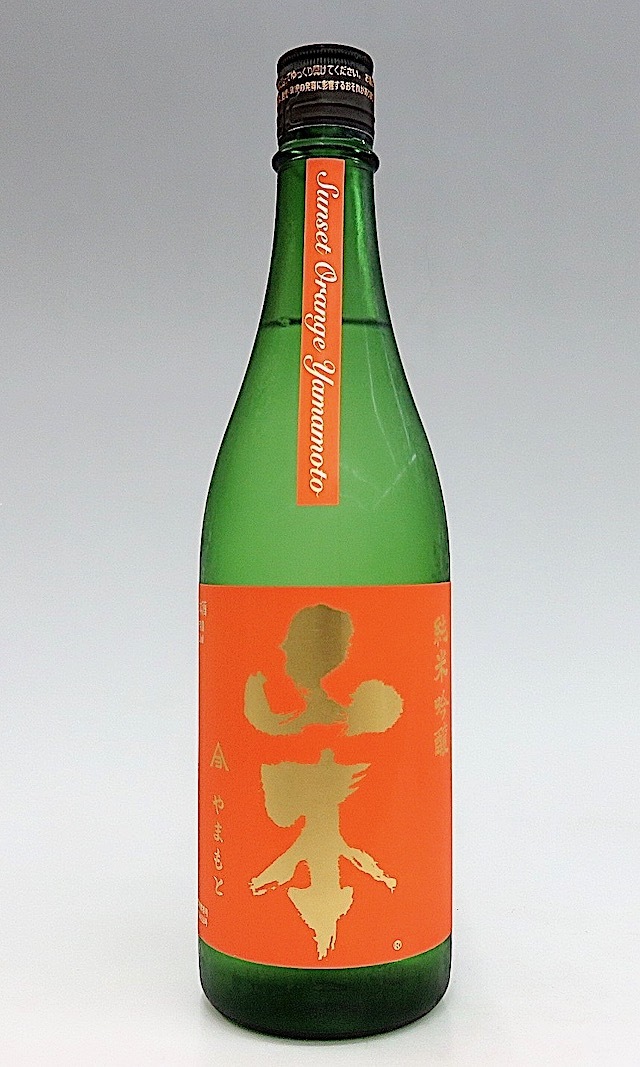 お客様の声 秋田の地酒屋 諸国の日本酒専門店 佐金酒店