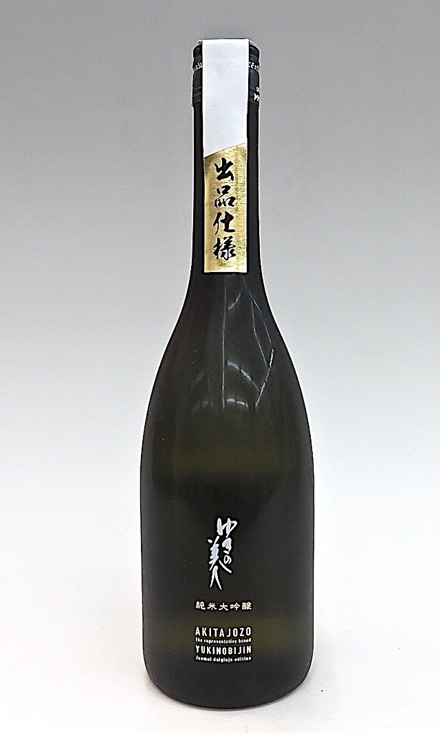 ゆきの美人 出品仕様 720-1