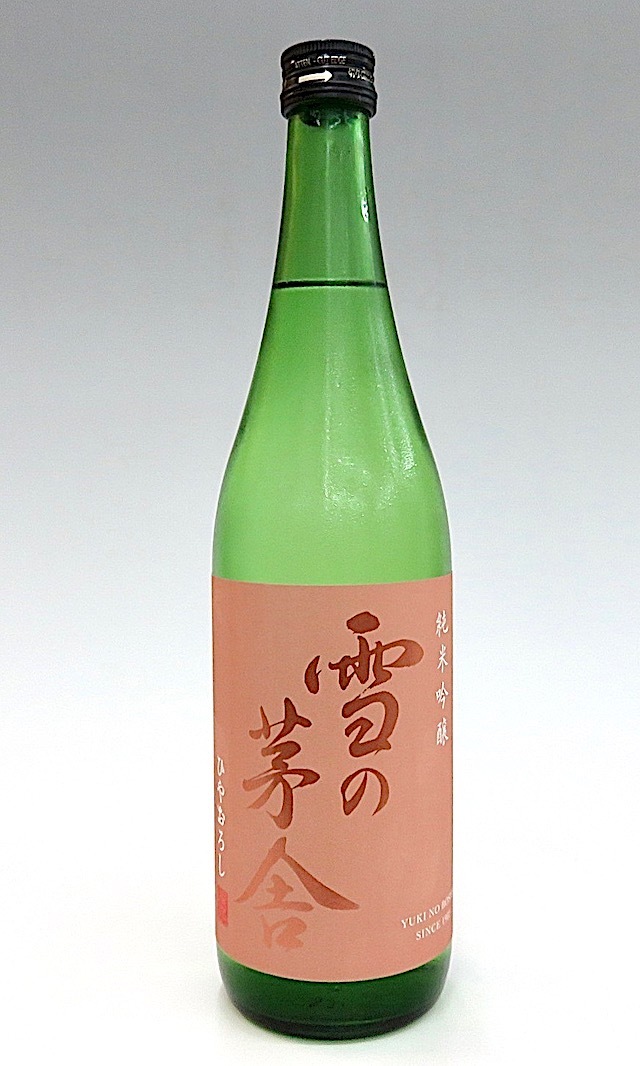 雪の茅舎 純米吟醸ひやおろし 720-1