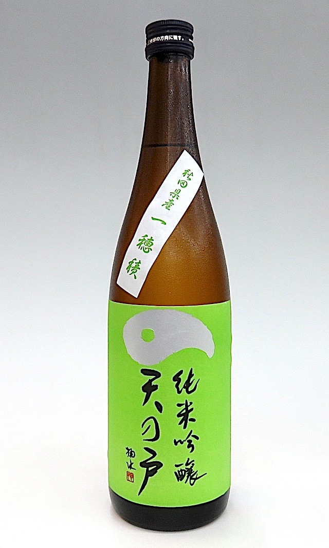 天の戸　一穂積　ひやおろし　720-1
