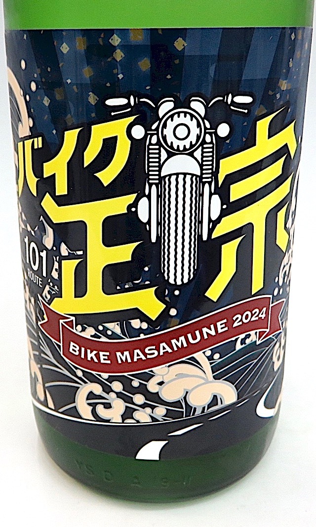 山本バイク政宗火　720-1