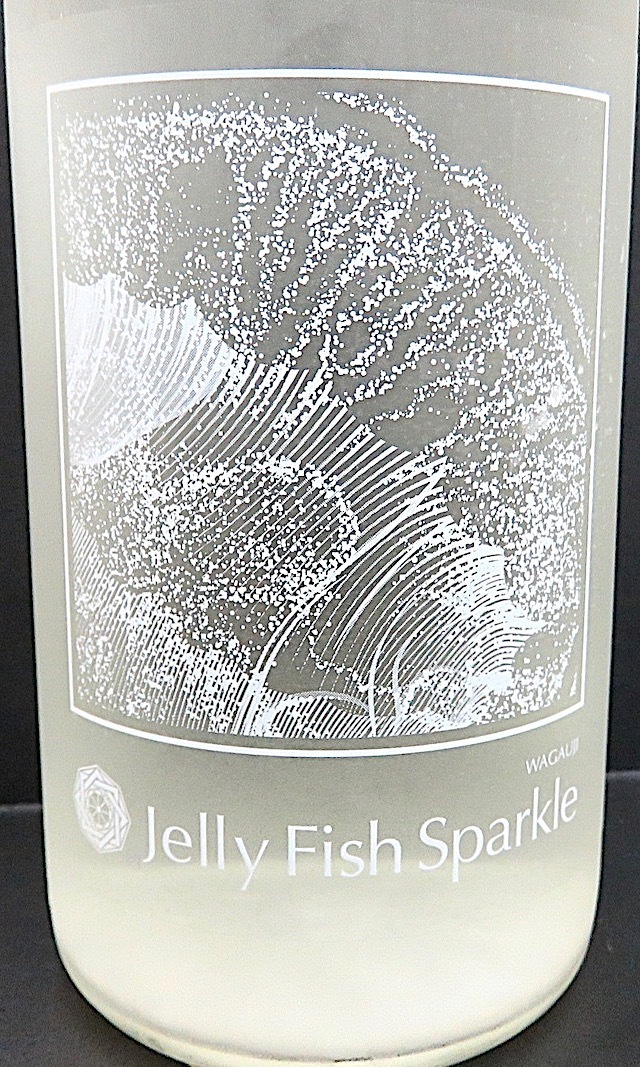 吾有事 JerryFish Sparkle 00