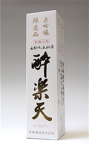 酔楽天　大吟　720箱