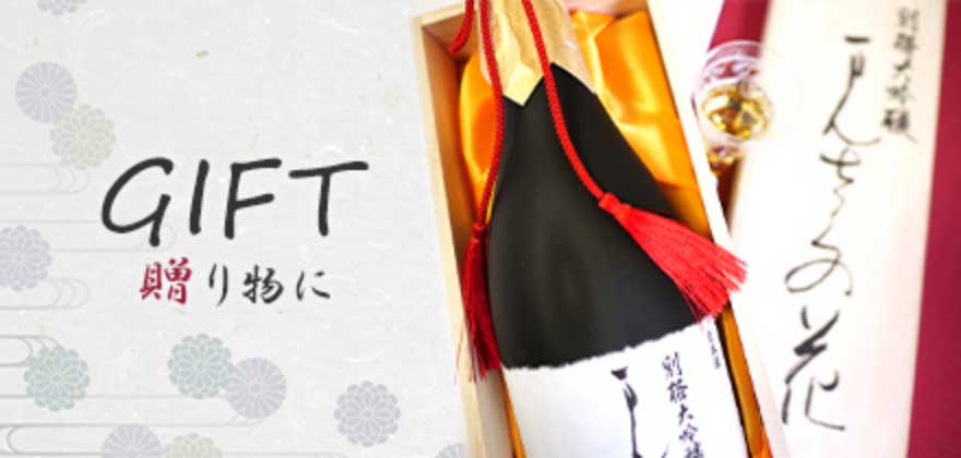 益荒男 山廃純米無ろ過生原酒 1800ml 秋田の地酒屋 佐金酒店