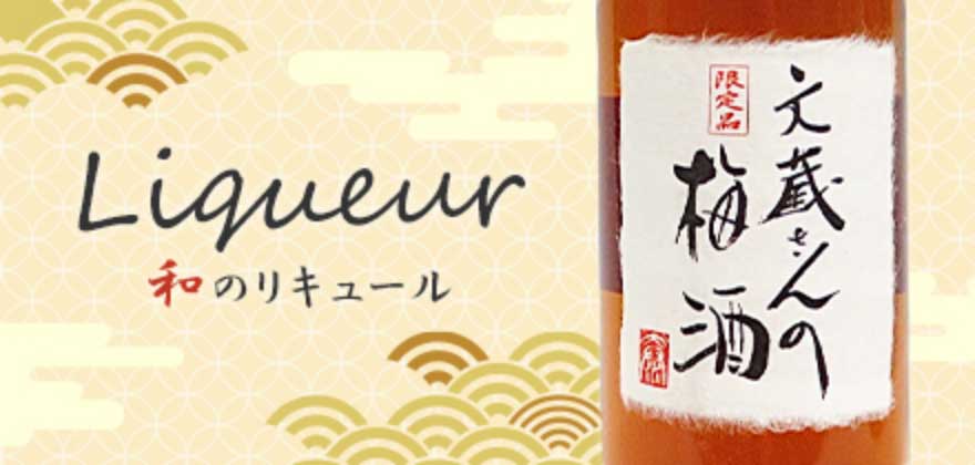 出羽桜 純米吟醸 つや姫 1800ml 秋田の地酒屋 佐金酒店