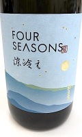 【中古】 かりそめの安楽椅子/いしずえ/炎氷 中古】 かりそめの安楽椅子 / 巳石炎氷 / いしずえ - メルカリ